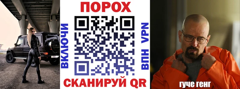 АМФЕТАМИН VHQ  shop телеграм  Черепаново 