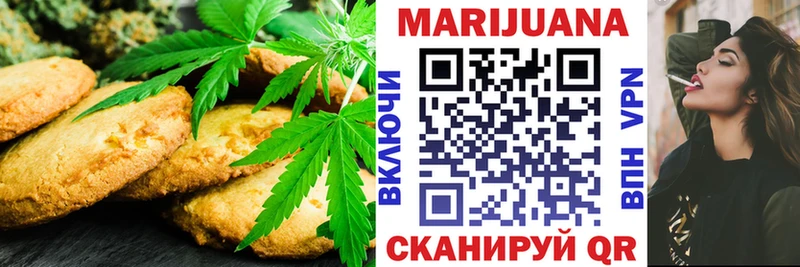 Cannafood марихуана  Черепаново 