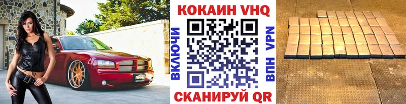 КОКАИН Columbia Черепаново