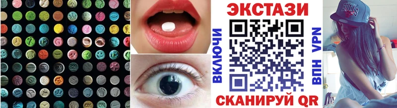 где продают наркотики  Черепаново  OMG онион  Экстази MDMA 