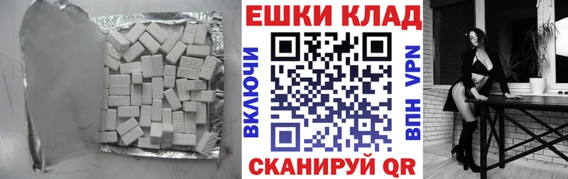 Ecstasy 300 mg Черепаново