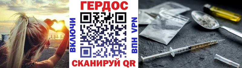 Героин Афган  мега ссылка  Черепаново 