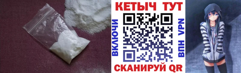КЕТАМИН VHQ  цена наркотик  Черепаново 
