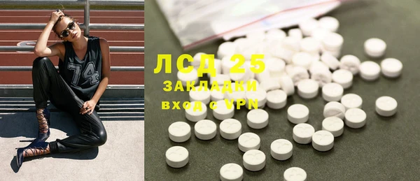 кристаллы Алексин