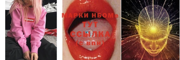 меф VHQ Алексеевка