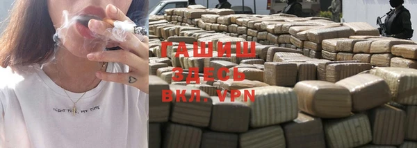 меф VHQ Алексеевка