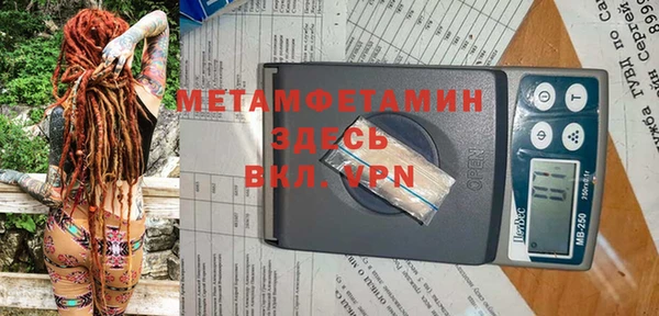 кристаллы Алексин