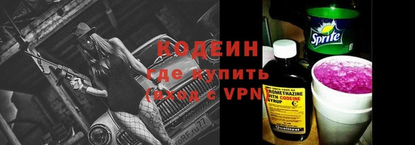 меф VHQ Алексеевка