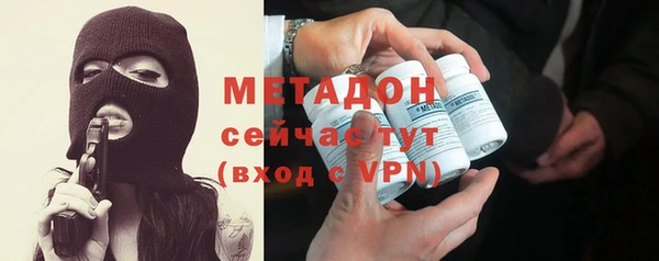 метадон Алзамай