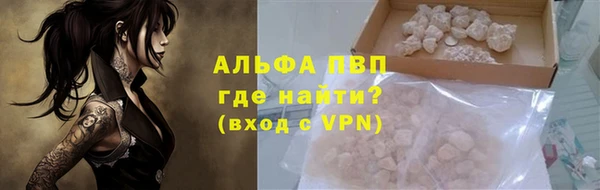 меф VHQ Алексеевка