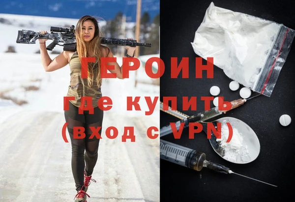меф VHQ Алексеевка