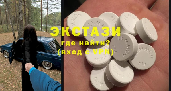 кристаллы Алексин