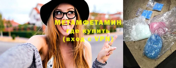 меф VHQ Алексеевка