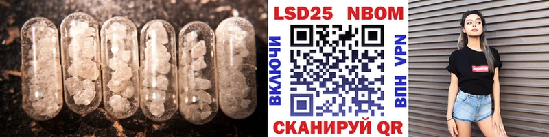 ЛСД экстази ecstasy  Черепаново 