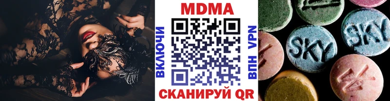 MDMA кристаллы  Черепаново 