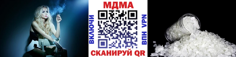 МДМА молли Черепаново