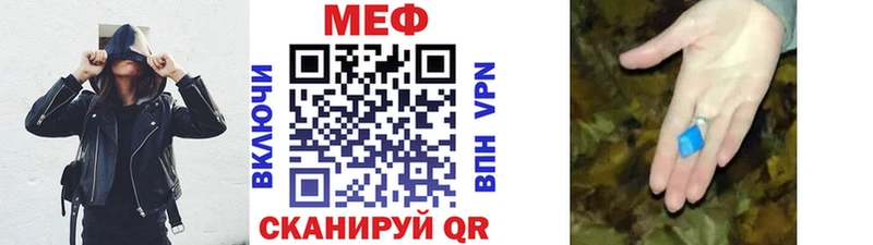 Меф 4 MMC Черепаново