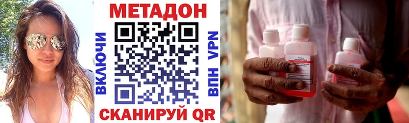 это как зайти  Черепаново  Метадон белоснежный 