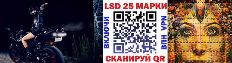 hydra   Черепаново  Марки 25I-NBOMe 1500мкг 