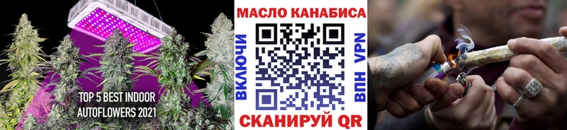 ТГК Wax  купить закладку  Черепаново 