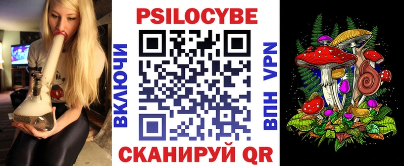наркотики  Черепаново  Псилоцибиновые грибы прущие грибы 